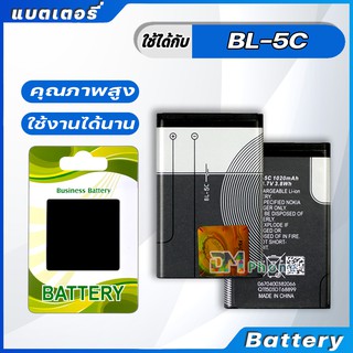 แบตเตอรี่ battery สำหรับ Nokia BL-5C Nokia E50 E60 N70 N71 N72 N91 1200 1208 1508 1680 1650 1680c 3110 6130 6225 6330