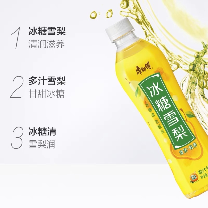 น้ำผลไม้ ลูกแพร์หวานน้อย(冰糖雪梨瓶)ขนาด500ml พร้อมส่ง รสชาติหอม หวาน อร่อย เป็นน้ำผลไม้ที่ช่วยแก้ร้อนใน แก้ไอ แก้เจ็บคอ - รูปที่ 2