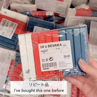 ❗️แยกขายที่หนีบปากถุง ❗️IKEA รุ่น BEVARA เบียวอร่า อันเล็ก/อันใหญ่ ที่หนีบปากถุง ตัวหนีบถุง