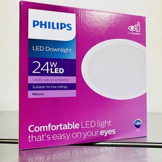 PHILIPS ดาวน์ไลท์ ฝังฝ้า LED 24W ขนาด 8” รุ่น MESON 59471