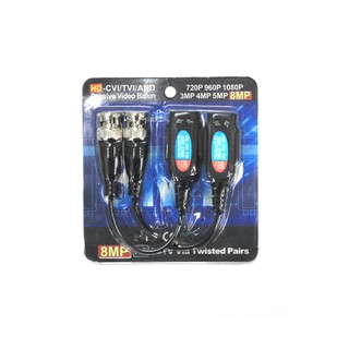 Video Balun Mini CCTV BNC HD-CVI/TV/AHD [8MP 1080P]