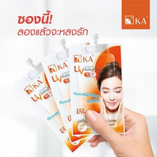 ka ครีมกันแดดหน้าเนียนผิวเด็ก ka UV protection babyface SPF 42 1 กล่องบรรจุ 6 ซองขนาด 8 กรัม