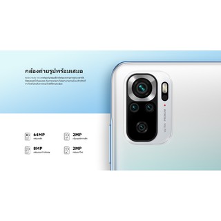 Xiaomi Redmi Note 10S643 AMOLED DotDisplayMediaTekHelio G95 4 64MP img 1