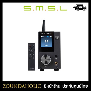 SMSL AD18 DAC ตั้งโต๊ะ ประกันศูนย์ไทย