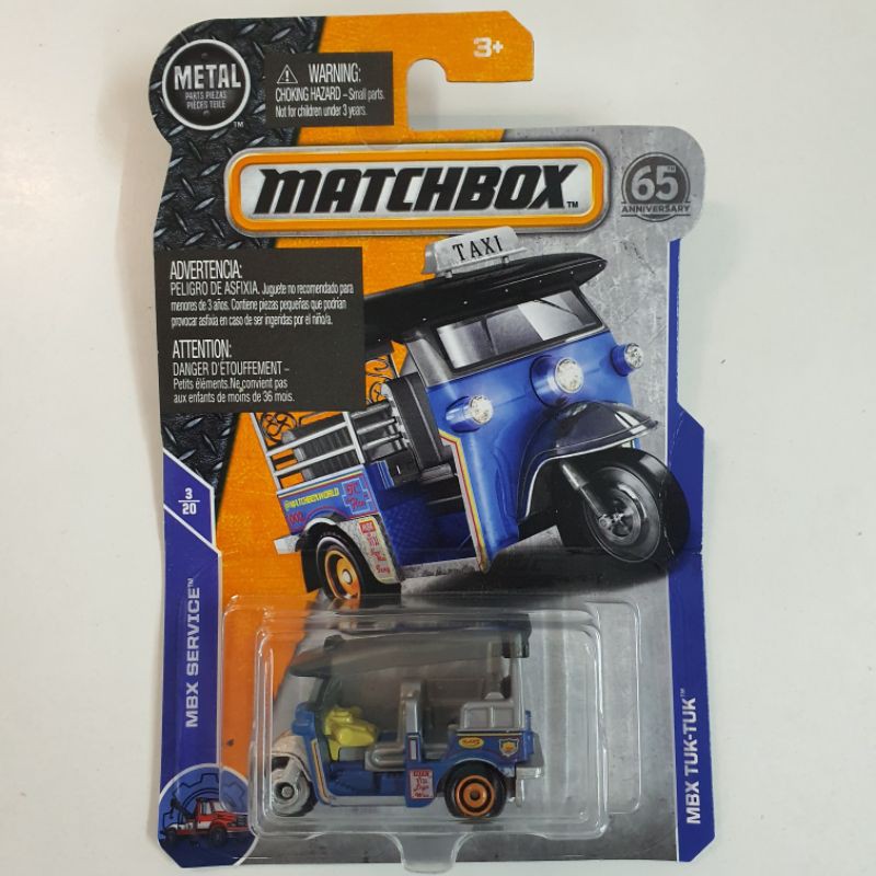 รถเหล็ก Matchbox ของใหม่ ของแท้จาก MATTEL (มี3 ตัวเลือก)