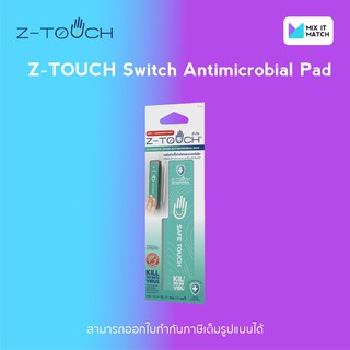 Z-Touch Automatic Door Antimicrobial Pad ซีทัชแผ่นป้องกันและกำจัดเชื้อไวรัสโควิด19 (แบบติดปุ่มกดประตูอัตโนมัติ)