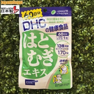 [พร้อมส่ง⚡️แท้] DHC Hatomugi 60วัน (60เม็ด) ลดริ้วรอย ผิวเรียบเนียน ดูกระจ่างใส