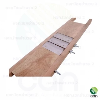 ที่ไสกล้วย ที่ไสมัน ที่ไสเผือก ที่ไสกล้วยแบบไม้ มีดสไลด์กล้วยฉาบ ที่สไลด์กล้วย ไม้ไสกล้วย ไม้ไสมัน ไม้ไสเผือก