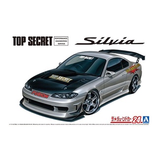 Aoshima 1/24 Top Secret Nissan Silvia S15 1999