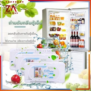 ถ่านดับกลิ่นตู้เย็น ถ่านดูดกลิ่นสำหรับในตู้เย็น ถ่านชาโคลดูดกลิ่น ดูดกลิ่นตู้เสื้อผ้า ดูดกลิ่น กลิ่บอับในตู้เย็น