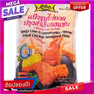 โลโบแป้งชุบไก่ทอดปรุงสำเร็จรสแซ่บ 150กรัม Lobo Fried Chicken Flour, Spicy Flavor 150g.