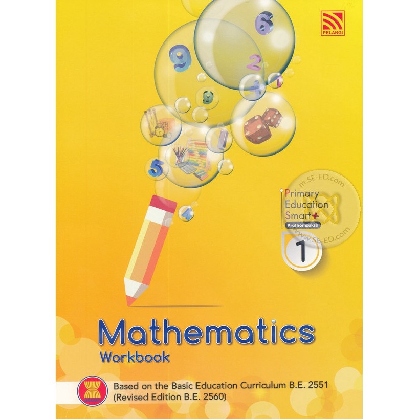 Se-ed (ซีเอ็ด) Primary Education Smart Plus Mathematics Prathomsuksa 1 : Workbook (P)