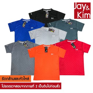 U-เสื้อยืดสีสดออกกำลังกายแขนสั้น ลายตาราง ผ้าดีเน้นกระจายเหงื่อ ระบายอากาศ ลดกลิ่นอับ