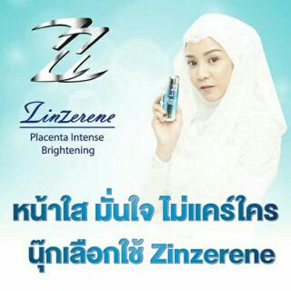 Zinzerene สร้างชุ่มชื้นของผิวหน้าและคงความสดชื่น อิ่มน้ำได้มากถึง5เท่า