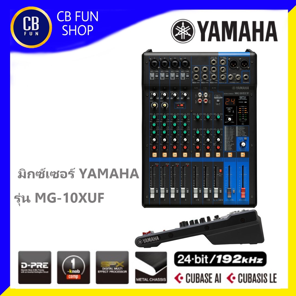 YAMAHA รุ่น MG-10XUF มิกซ์เซอร์เครื่องผสมสัญญานเสียง 10-Channel Mixing สินค้าใหม่แกะกล่องทุกชิ้นรับร