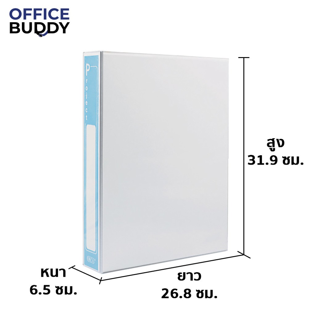 Orca ออร์ก้า แฟ้ม PVC 2 ห่วง ขนาดสัน 2 นิ้ว จำนวน 1 แฟ้ม แฟ้มเอกสาร แฟ้มห่วง แฟ้มPVC แฟ้มใส่เอกสาร แฟ้มพลาสติก ราคา ถูกที่สุด ดีลบีเคเค แกลเลอรีภาพที่ 2