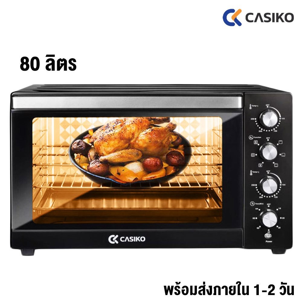⚡️NEW⚡️CASIKO เตาอบไฟฟ้า ความจุ 80 ลิตร กระจกนิรภัย 1ชั้น รุ่น CK5599