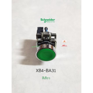 Schneider Electric XB4BA31 Push button switch สีเขียว, 1NO หัวเรียบกดเด้งกลับ