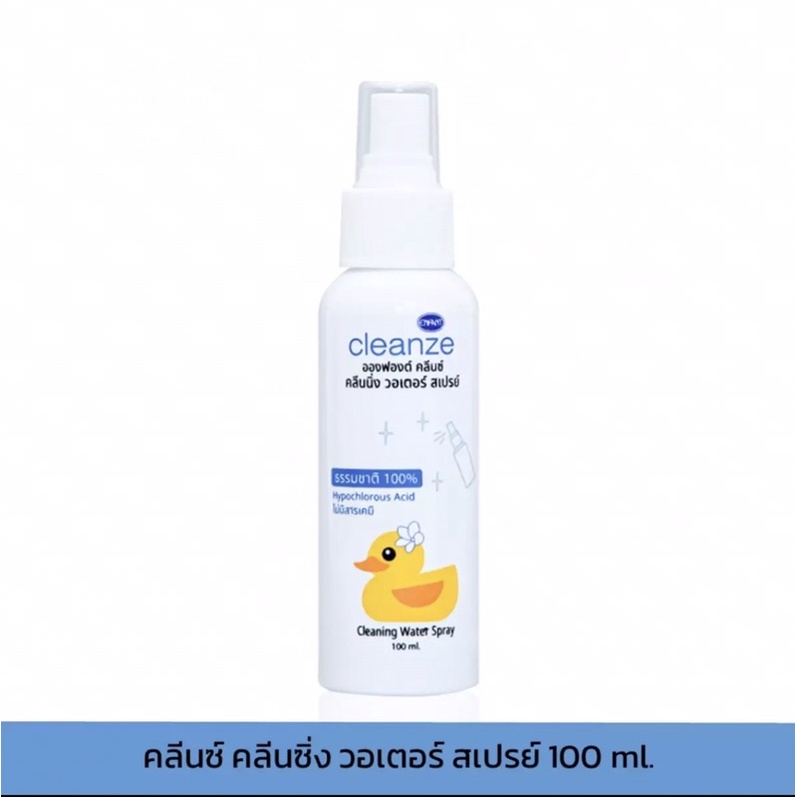 Natural water cleaning spray