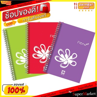 สมุดโน๊ด ตราช้าง A5 สมุดริมลวด ปกดูราพลาส ยกแพ็ค 3เล่ม Exercise Book Notebook (ขายคละแบบ คละสี คละลาย)