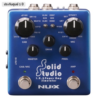 NUX Solid Studio NSS-5 เอฟเฟคกีตาร์ มีเสียงแอมป์จำลอง 8 เสียง เสียงไมค์ 8 เสียง เสียงแอมป์หลอด 3 เสียง ** ประกันศูนย์ 1 ปี **