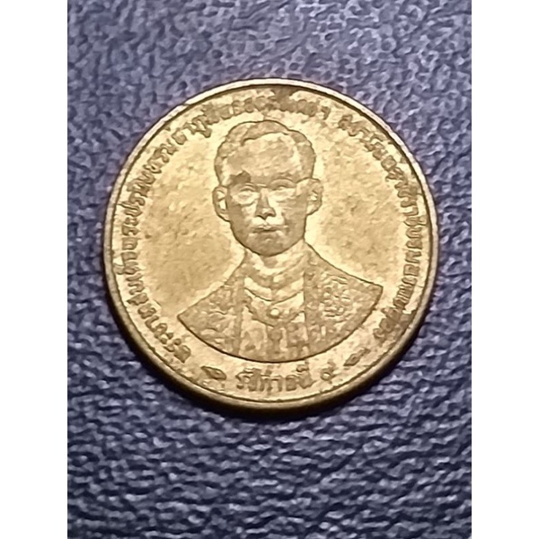 เหรียญกาญจนาภิเษกปี2539ชนิดราคา25สตางค์