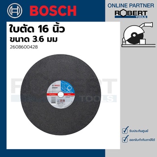 Bosch รุ่น 2608600428 ใบตัด 16 นิ้ว ขนาด 3.6 มม. (1ใบ)