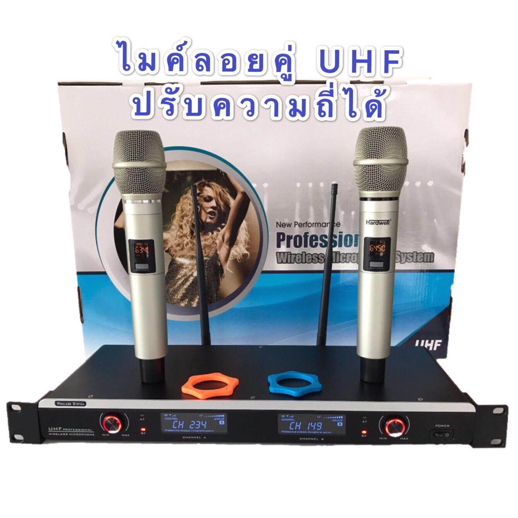UHF ไมค์ลอยคู่ ไมโครโฟนไร้สาย ปรับความถี่ได้ ไมค์ประชุม ไมค์ร้องเพลง UHF WIRELESS MICROPHONE รุ่นUHF750