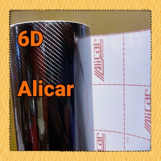 สติ๊กเกอร์ 6D Alicar 50x150cm