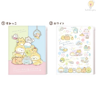 แฟ้มใส่เอกสาร 6+1 ใส่เอกสาร 6 ช่อง+ ช่องมีซิป Theme Dog ลาย Sumikko Gurashi มีทั้งหมด 2 ลาย San-x