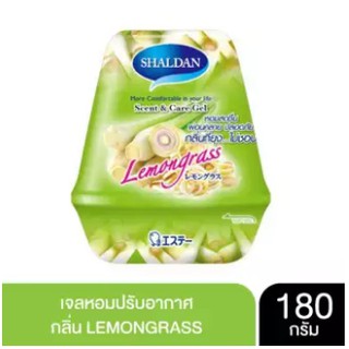 เจลหอมปรับอากาศ SHALDAN รุ่น SCENT &amp; CARE กลิ่น LEMONGRASS (180 กรัม)