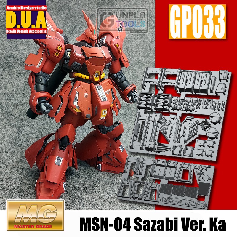 [ Anubis Studio ] พาทเสริมสำหรับเพิ่มดีเทล GP-033 สำหรับ MSN-04 Sazabi Ver. Ka (MG 1/100) [Gundam / Resin]