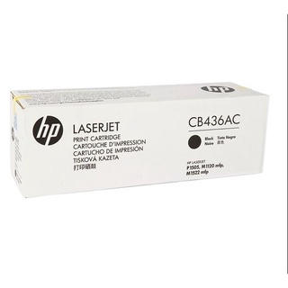 HP CB436AC Black กล่องขาว ตลับหมึกโทนเนอร์ ปี 19 รับประกัน