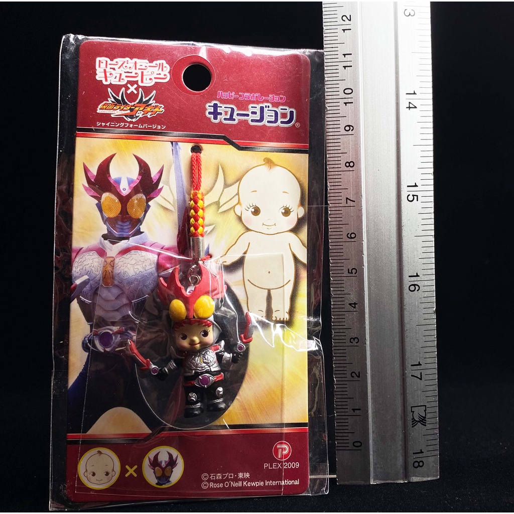 Plex Kewpie X Kamen Rider Agito Shining Masked Rider keychain NEW คิวพี x คาเมนไรเดอร์ ใหม่ พวงกุญแจ