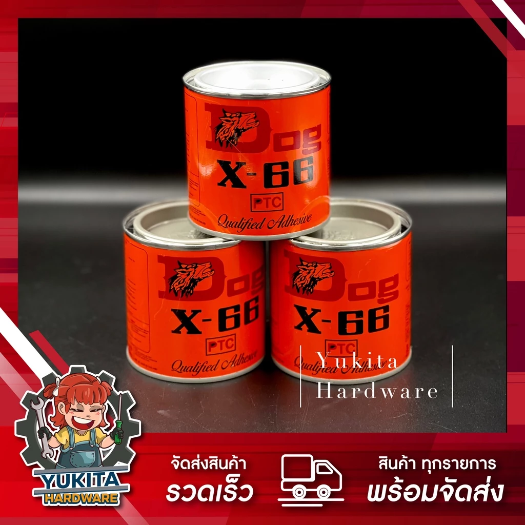 (ยกลัง 24 ชิ้น 600ml ใหญ่) ตราหมา Dog x-66 กาวยางอเนกประสงค์ สารพัดประโยชน์ กาวติดหนัง กาวซ่อมรองเท้า
