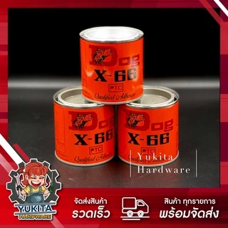 (ยกลัง 24 ชิ้น 600ml ใหญ่) ตราหมา Dog x-66 กาวยางอเนกประสงค์ สารพัดประโยชน์ กาวติดหนัง กาวซ่อมรองเท้า