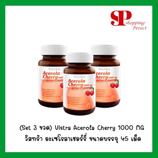 (Set 3 ขวด) Vistra Acerola Cherry 1000 MG วิสทร้า อะเซโรลาเชอร์รี่ ขนาดบรรจุ 45 เม็ด