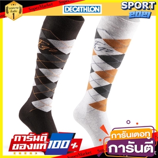 ถุงเท้าผู้ใหญ่สำหรับขี่ม้ารุ่น Losanges (สีเทาเข้ม/เทาอ่อน/น้ำตาล Camel) Losanges Adult Horse Riding Socks (Dark Gray /