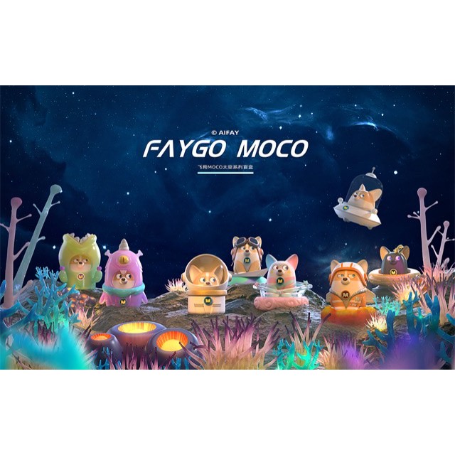 [แบบแยก] 52TOYS Faygo Moco Space travel 🚀 น้องหมา คอร์กี้ น่ารักมาก Dog Corgi Arttoy Designer Toy Bl