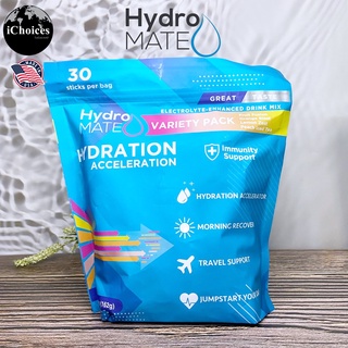 [HydroMATE] Hydration Acceleration Variety Pack Electrolyte Powder-Enhanced Drink Mix 30 Sticks Per Bag ผงอิเล็กโทรไลต์