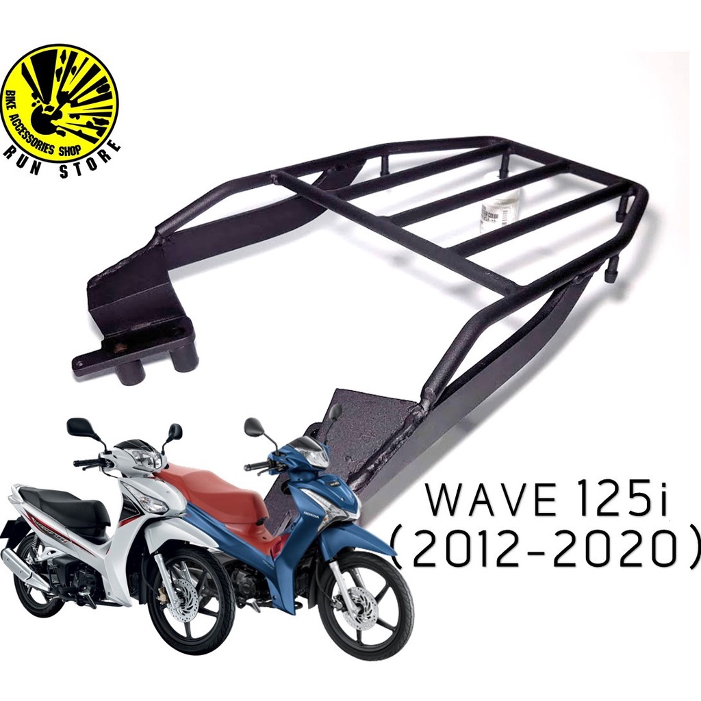แร็ค/ตะแกรงท้าย Honda WAVE 125i  (2012 – 2025) Luggage Rack สีดำ ราคา ถูกที่สุด ดีลบีเคเค