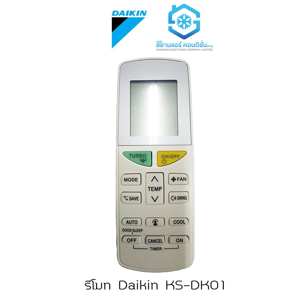 รีโมทแอร์ ยี่ห้อ Daikin KS-DK01 รีโมทแอร์ไดกิ้น ใช้ได้เลย ไม่ต้องจูน