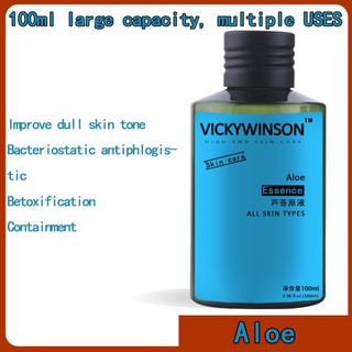 ว่านหางจระเข้ 100ml มอยซ์เจอไรเซอร์ว่านหางจระเข้เข้มข้นว่านหางจระเข้