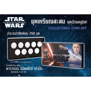 Star Wars Collectible Coins  The Rise Of Skywalker (Limited Edition)