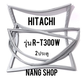 ขอบยางตู้เย็น Hitachi รุ่น R-T300W (2 ประตู)