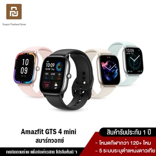 [ใหม่ล่าสุด] Amazfit GTS 4 mini GPS Smart watch New SpO2 5ATM Waterproof Smartwatch สมาร์ทวอทช์ วัดออกซิเจนในเลือด สัมผัสได้เต็มจอ gts 4mini วัดชีพจร ความดัน 120+โหมดสปอร์ต ร์ท นับก้าว นาฬิกาอัจฉริยะ ประกัน 1 ปี