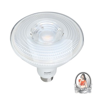 [พร้อมส่ง] หลอดไฟ LED SYLVANIA PAR38 14 วัตต์ IP65 V2 WARMWHITE E27 สีเหลือง อุ่น เปลี่ยนก่อนประหยัดก่อนกับหลอด LED MR16