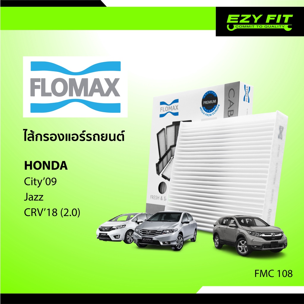 FLOMAX ไส้กรองแอร์รถยนต์ Honda City09 /Jazz/ CRV'18(2.0)