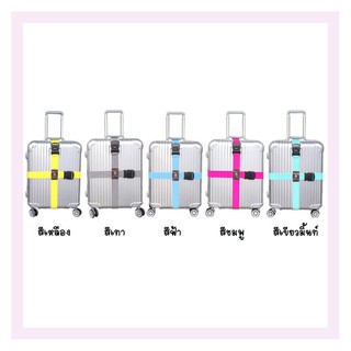 ⚡พร้อมส่ง⚡เซ็ท 4 ทิศ ล็อครหัส สายรัดกระเป๋าเดินทาง