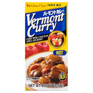 เฮ้าส์เวอมองต์แกงกะหรี่เผ็ดมาก 115กรัม House Vermont Very Spicy Curry 115g